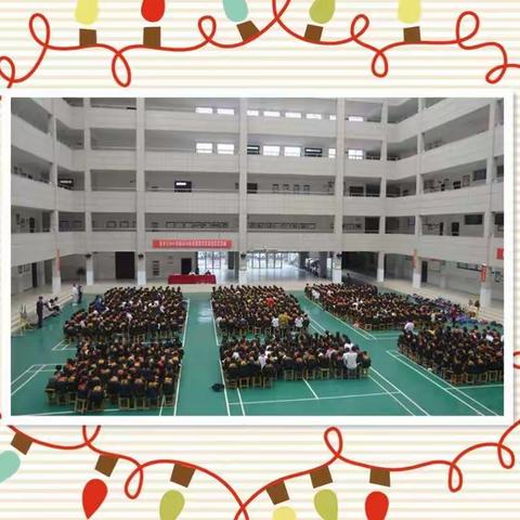 亲近经典，徜徉书海——东乡三中小学部世界读书日读书仪式活动