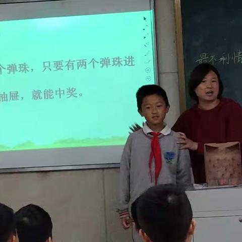 课堂展示显风采  群英荟萃竟风流 ——范县举行小学数学省级优质课选拔活动