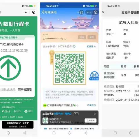 张召厂的美篇