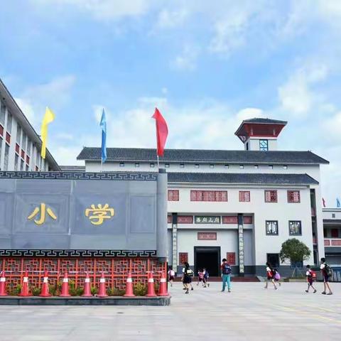 “双减”之下，让＂双师＂为课堂高效赋能——始兴县丹凤小学集团校“校内外”双师课堂研讨活动