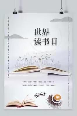 八一希望学校三年四班第一小组成员“献礼百年史，读书正当时”展示