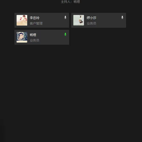 西藏山南片区-“疫情有期，学问无涯”春读活动及沟通视频会