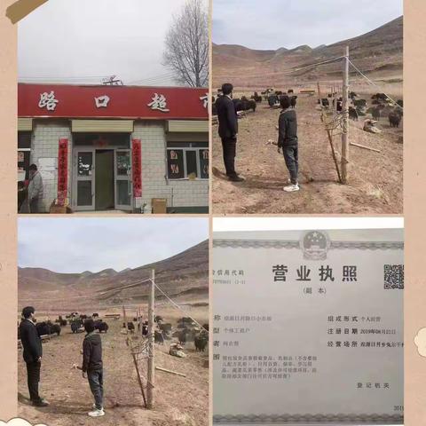 农商“春风”劲吹	企业乘“风”起航