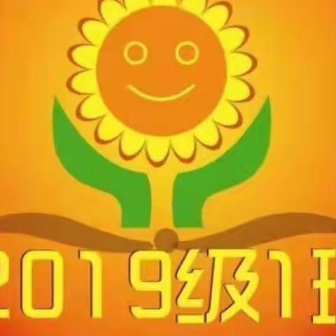 红星中心小学三年一班2022年第十二期家长读书会，部编《家庭教育》第三课《帮助孩子掌握适当的学习方法 》