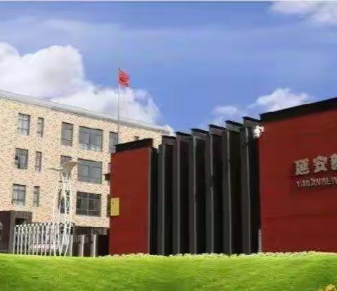 新外八年级（12）班（磐梅班）家长体验日纪实