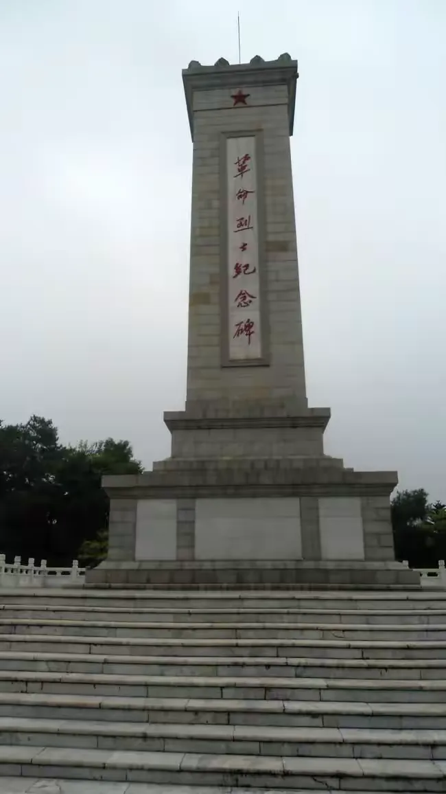 广西南宁人民公园镇宁砲台,革命烈士纪念碑