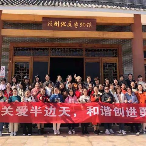 团结一心泉中人，情暖三八妇女节——记泉江中学庆祝“三八国际妇女节”活动