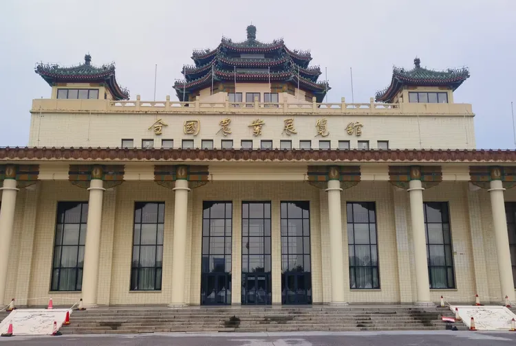 美不胜收农展馆