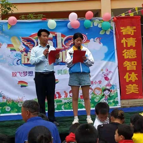花开童年，欢庆六一---上坊乡奎田小学庆六一活动