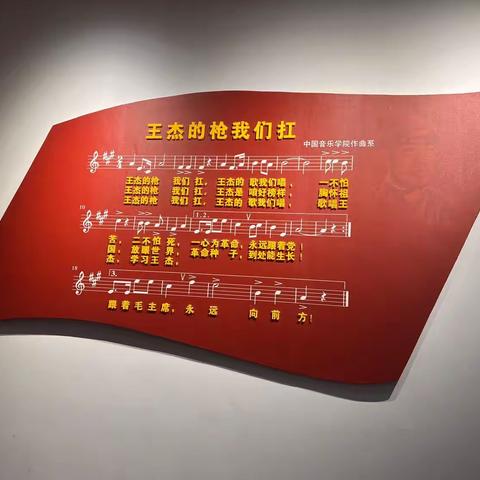 陈楼镇中心小学——“弘扬王杰精神·传承红色基因”主题教育实践活动