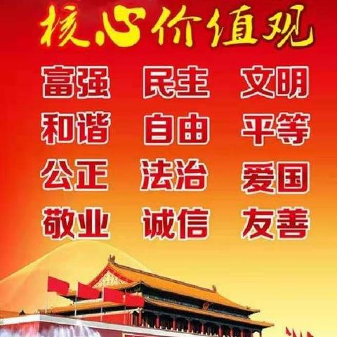 太仆寺旗第四中学相关人员进行了家庭教育指导网络学习    2019.08.08