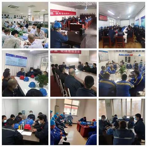 四联共建 注安闪光