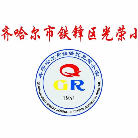 网络如山勤思为径    信息似海安全作舟一一省教育厅领导莅临光荣小学检查教育信息化工作