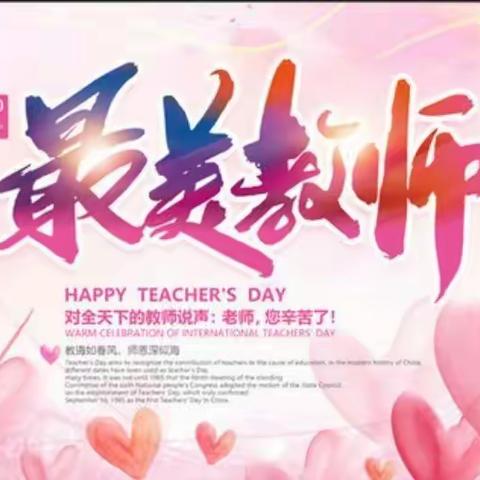 “疫”起备课，云端共成长一一光荣小学线上集体备课
