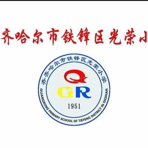 逐帧动画课堂，我们来啦！一一黑龙江省中小学新入职教师助力培训项目光荣小学信息技术培训现场