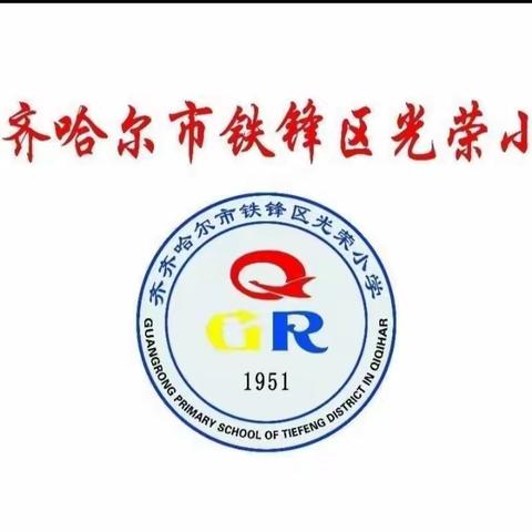夏日风景别样红，专家引领细指导--省珠协深入光荣小学调研。
