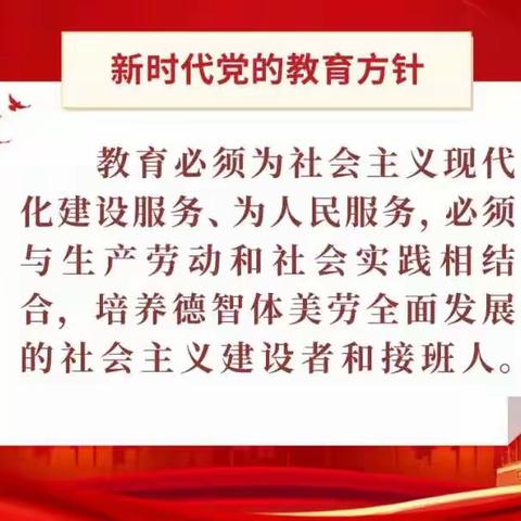 守方寸屏幕 倾诺大用心 —广饶县实验中学八年级线上教学指导纪实