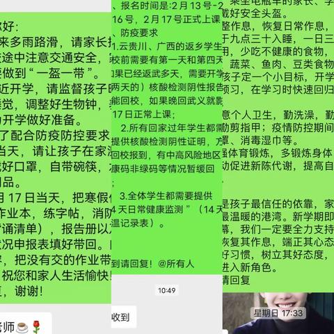 不啻微芒，造炬成阳——暨2022年春学期德育工作总结