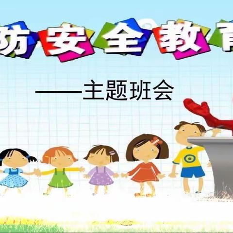 同安幼儿园    高蒙老师