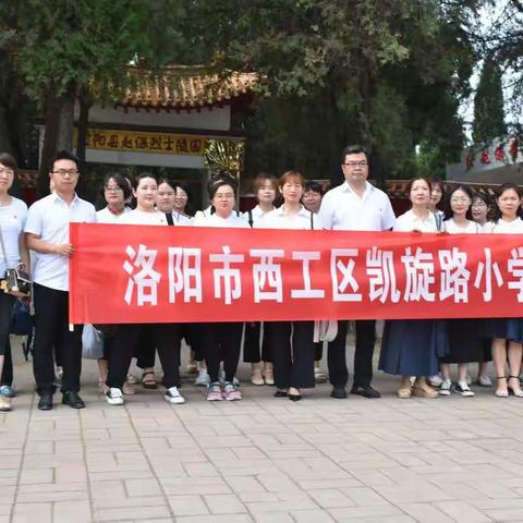 巡红色足迹  忆百年党史——凯旋路小学师生红色参观学习活动掠影