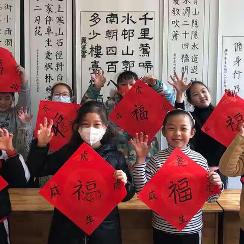 “福虎”献瑞迎新春 | 写春联活动🥰