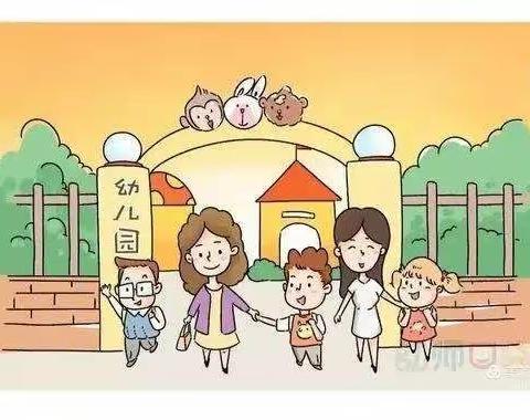 田四幼小班教研组“停课不停爱 空中小舞台”居家生活指导2022年4月26日