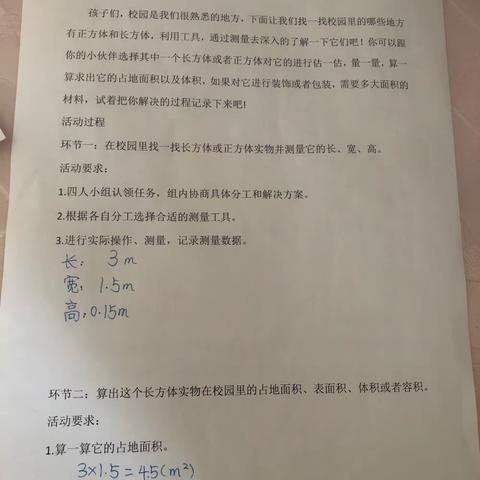 趣味数学思维测试——乐中学