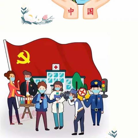 抗击疫情，空中课堂“停课不停学”