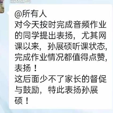 强基固本,行稳致远—八年级网课周报系列二