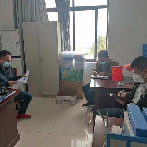 【新年安全第一课】学习规范办案流程，落实审查调查工作安全