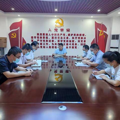 “室组地”联动协作，提升纪检工作质效业务指导会