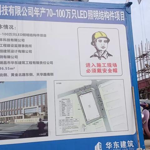 华东区域-赣皖片区-春耕行动-开发工程终端客户提升销量