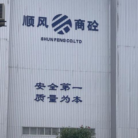 赣皖片区-节后走访市场，协助经销商开发市场，维护客户