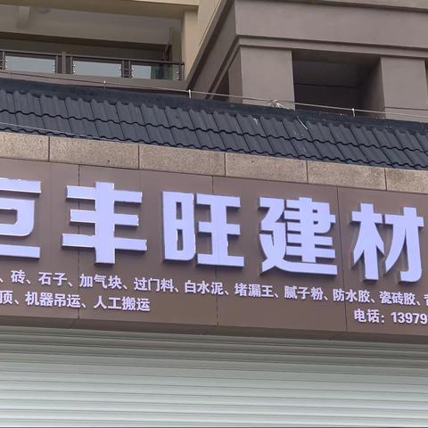 华东区域-赣皖片区-开发客户提升销量