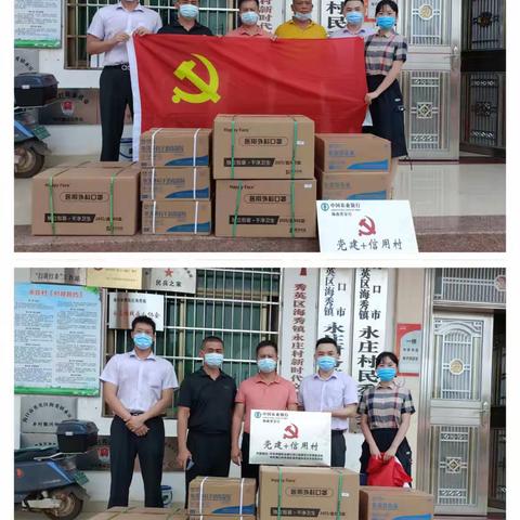 党建引领，疫情相伴，惠农前行