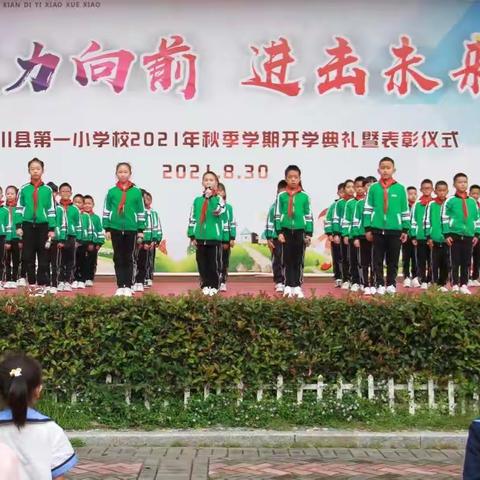 一小是我家、我爱我的家