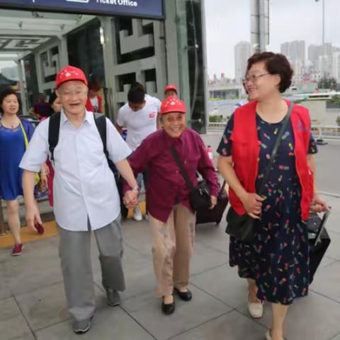 养老新潮流之“旅居养老”