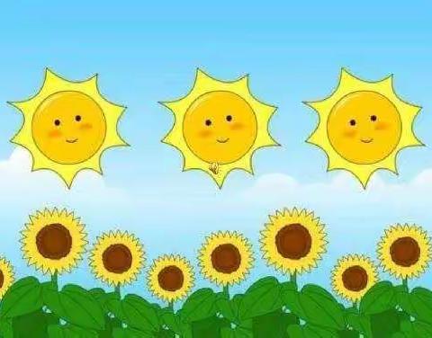 红太阳幼儿园幼小衔接班十一周剪影