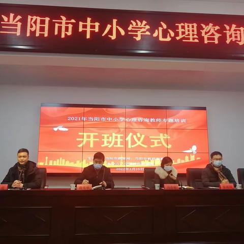 担当使命 育心育人
