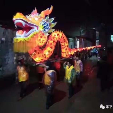 家乡