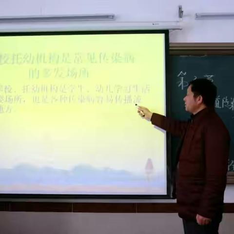 杏花营中学扎实开展传染病防控工作