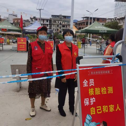 疫情防控，我们来了！