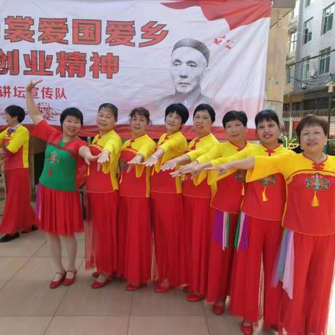 《文明作伴好读书，修身养性战疫情》11月9日上午，闽清县坂东镇乃裳讲坛在老年分校开展读书月主题系列活动。