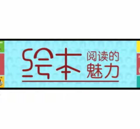 “幸福的种子”——带着信念重新出发