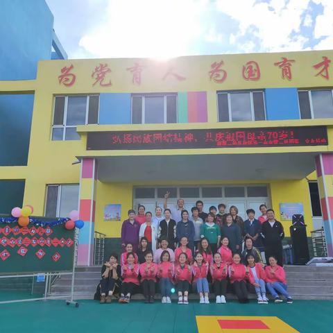 👫增感情助团结👫——新源县第二幼儿园民族团结一家亲趣味运动会