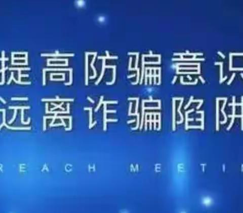 文安驿司法所开展社区矫正对象走访及反诈宣传活动