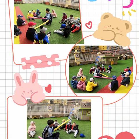 北都星金水湾幼儿园豆一班精彩剪辑