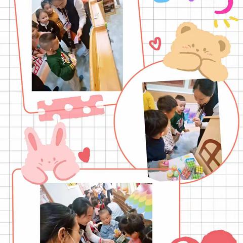 北都星⭐金水湾幼儿园豆一班精彩剪辑