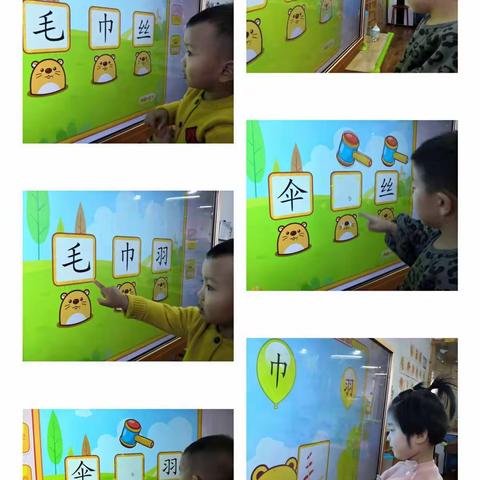 ❣️北都星幼儿园豆豆班周精彩剪辑