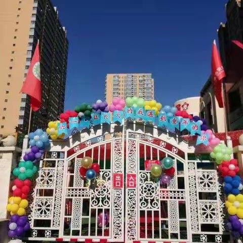 六一，让长大的我遇到童年的你豆一班精彩剪辑